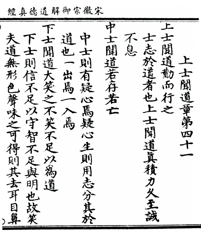 第 145 页