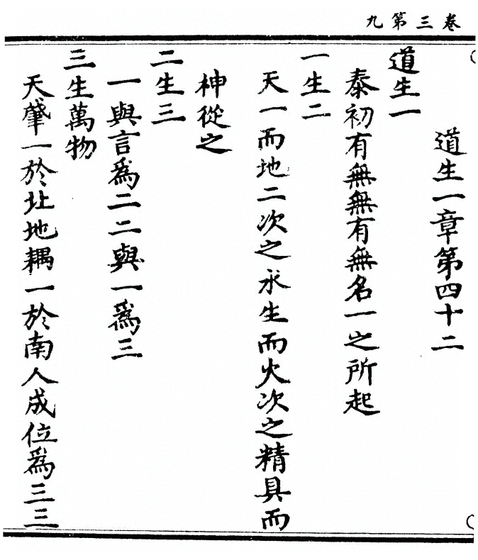 第 150 页
