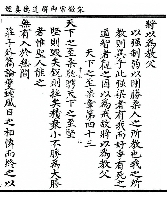 p. 153