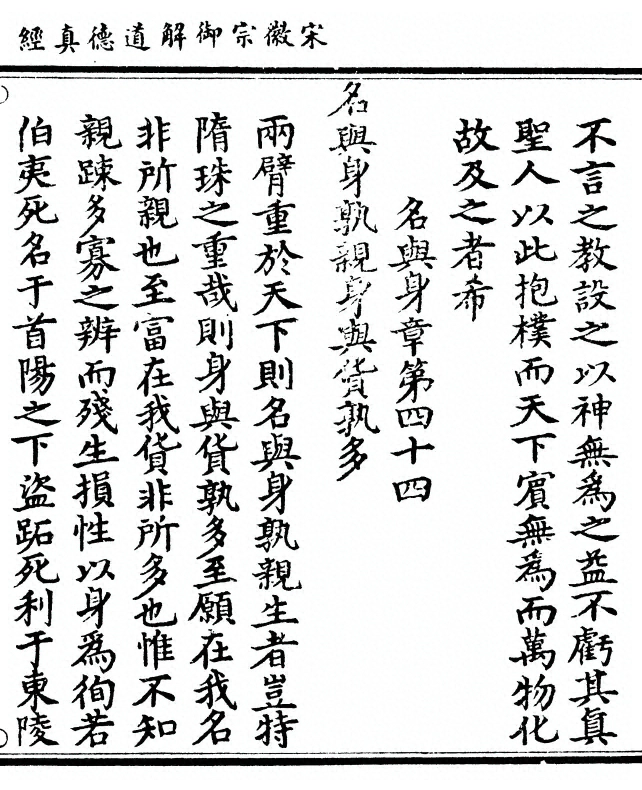 第 155 页