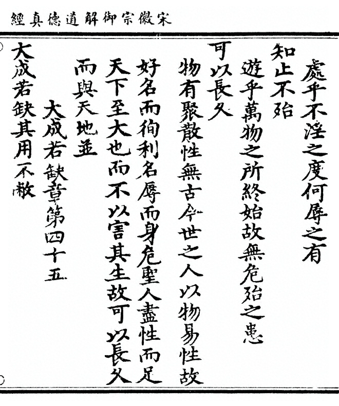 p. 157