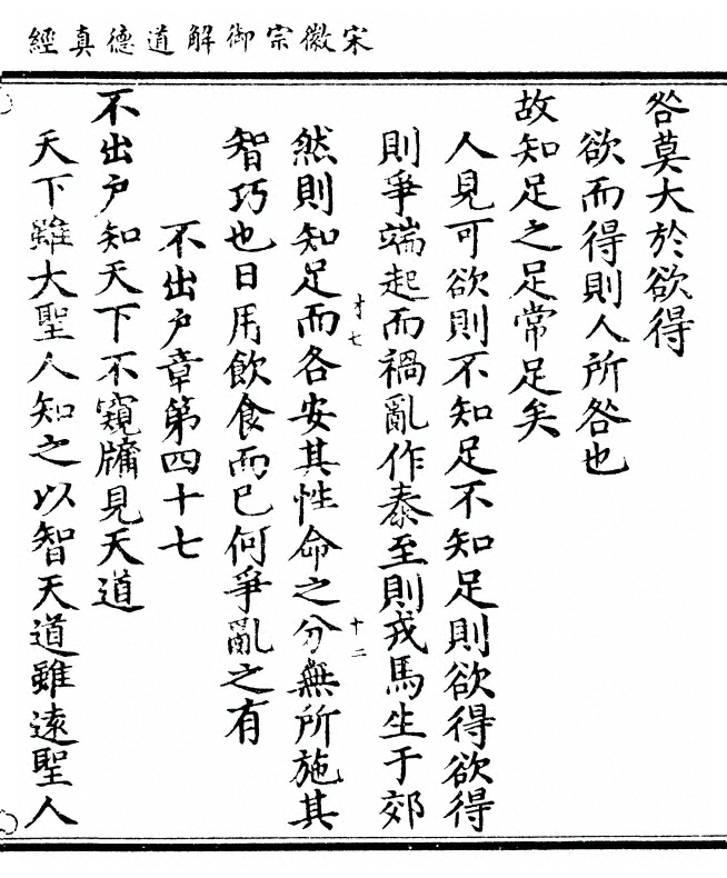 第 161 页