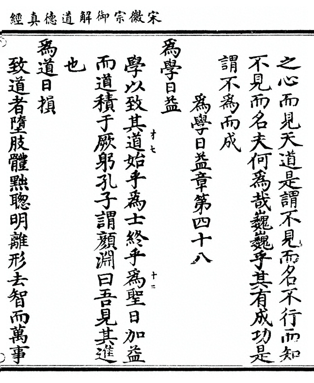 p. 163