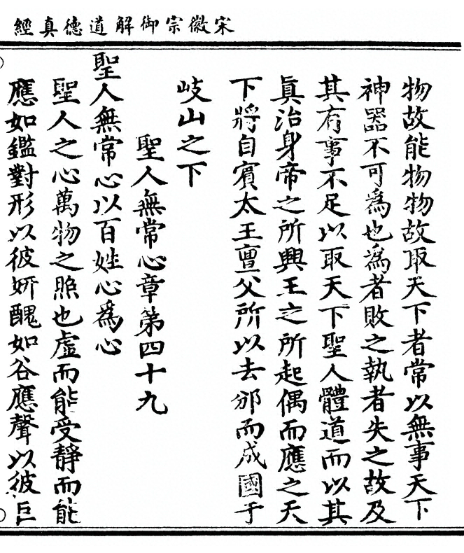第 165 页