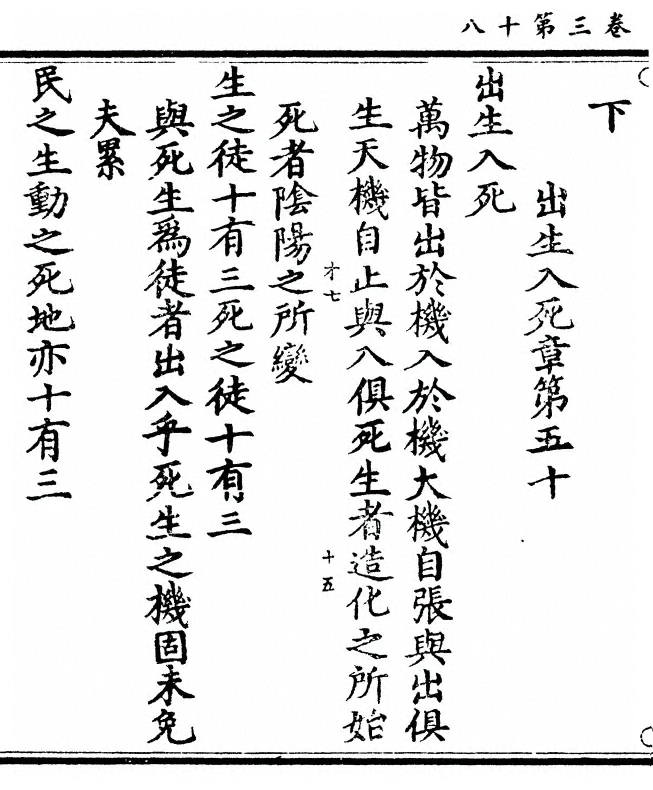 p. 168