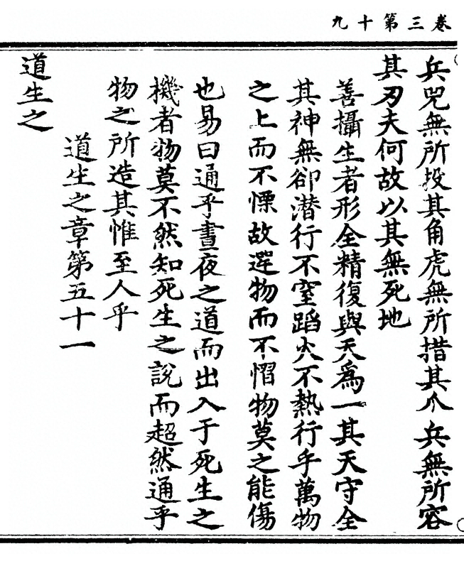 第 170 页