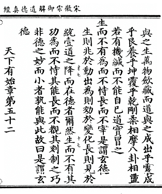 第 173 页