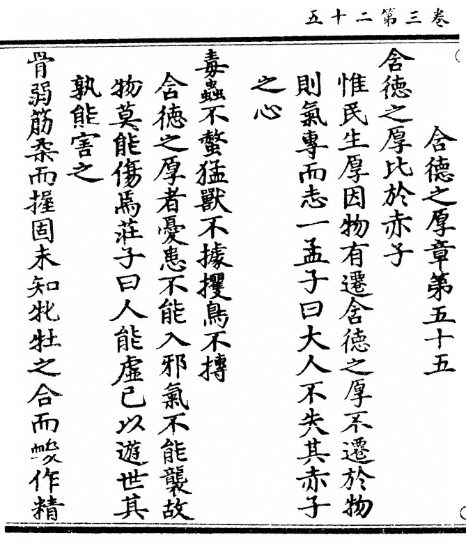 第 182 页