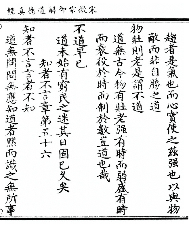 p. 185