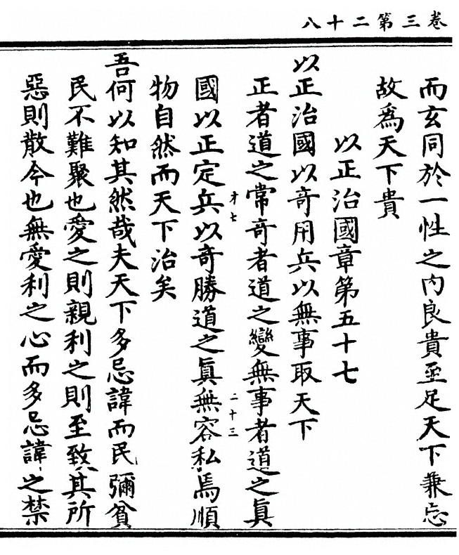第 188 页
