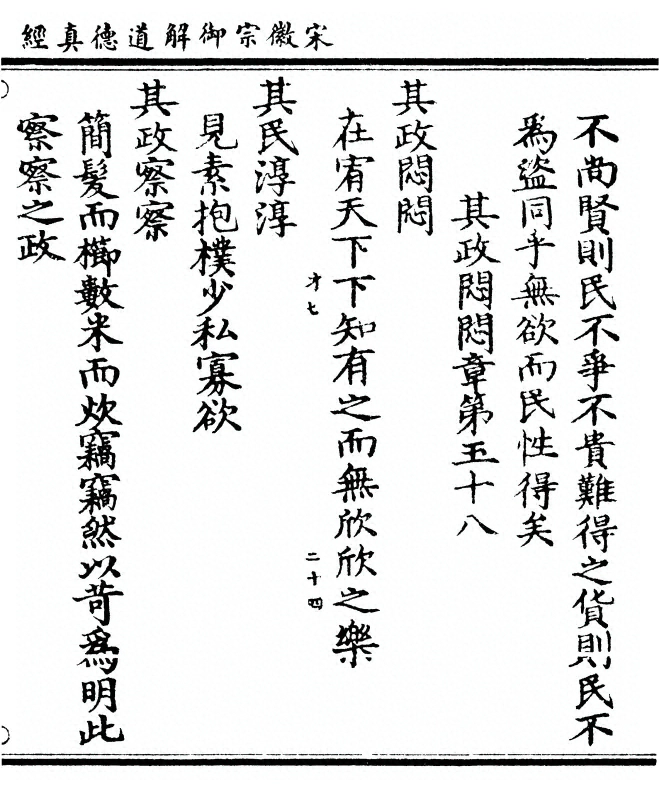 p. 191