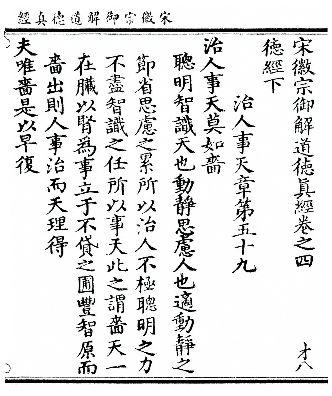 第 197 页