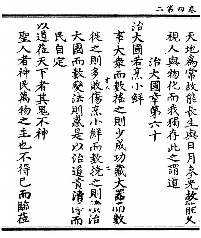 p. 200