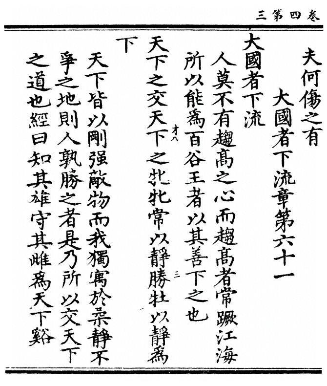 p. 202