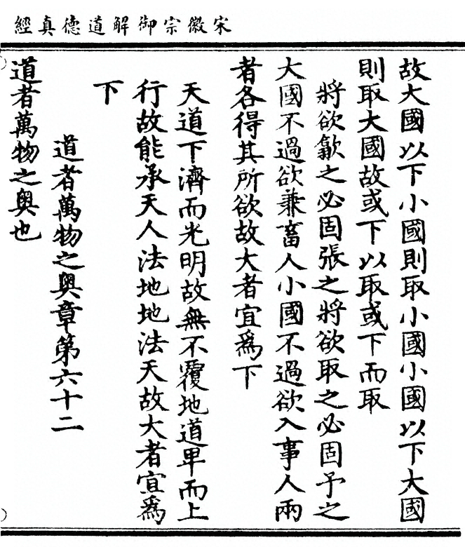 第 203 页