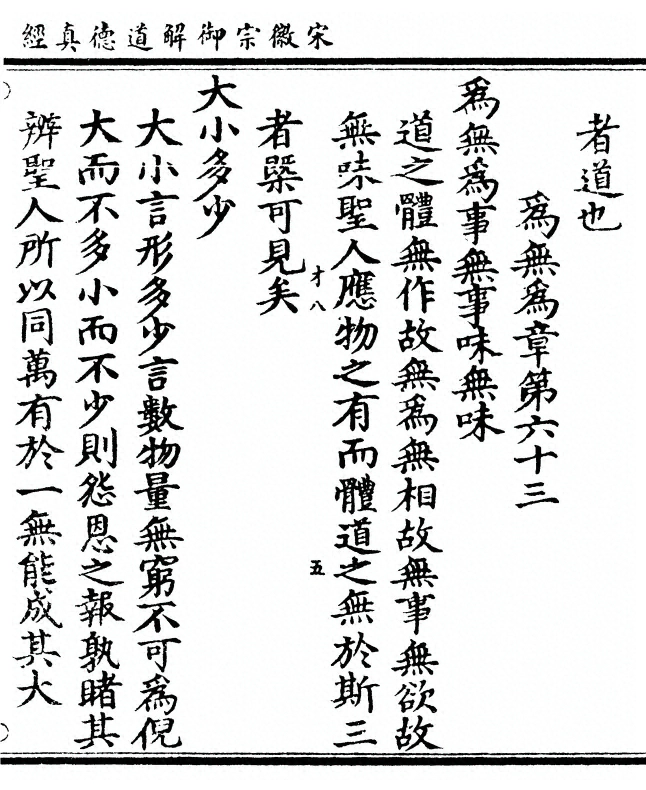 p. 207