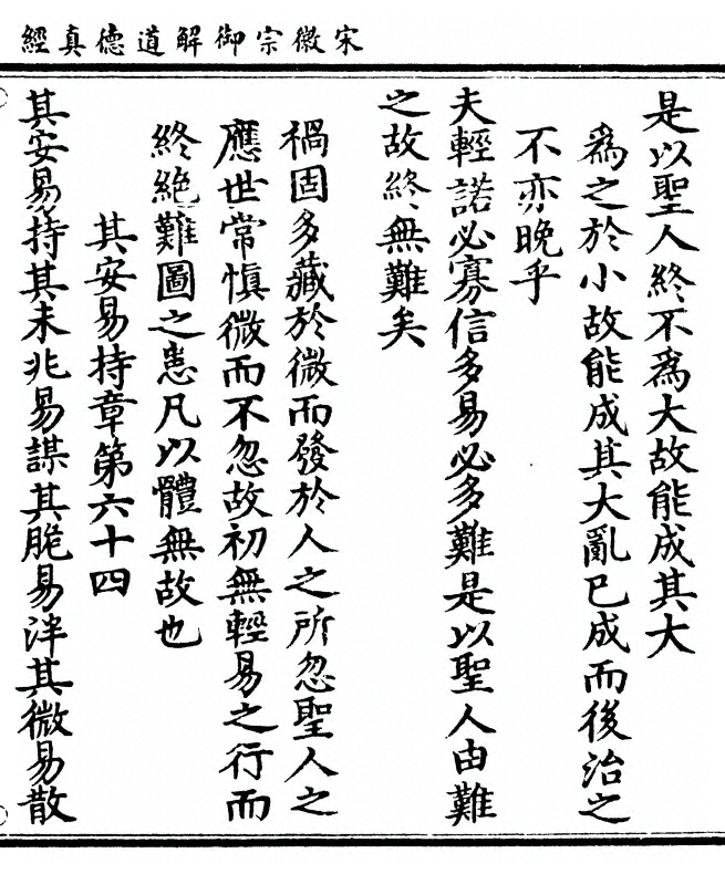 p. 209