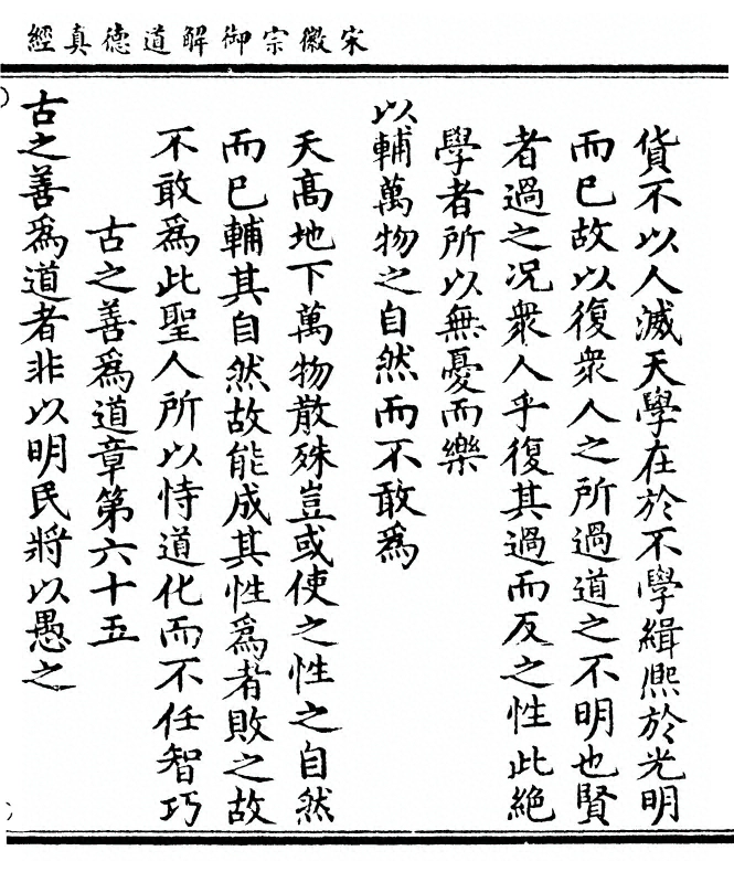 第 213 页