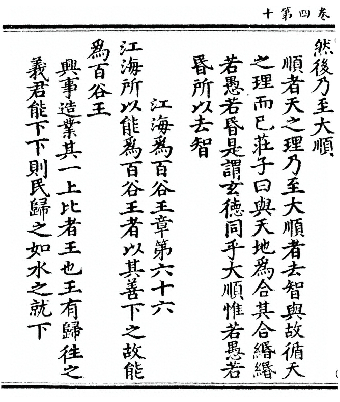 p. 216