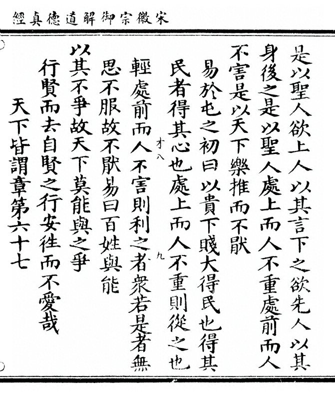 第 217 页