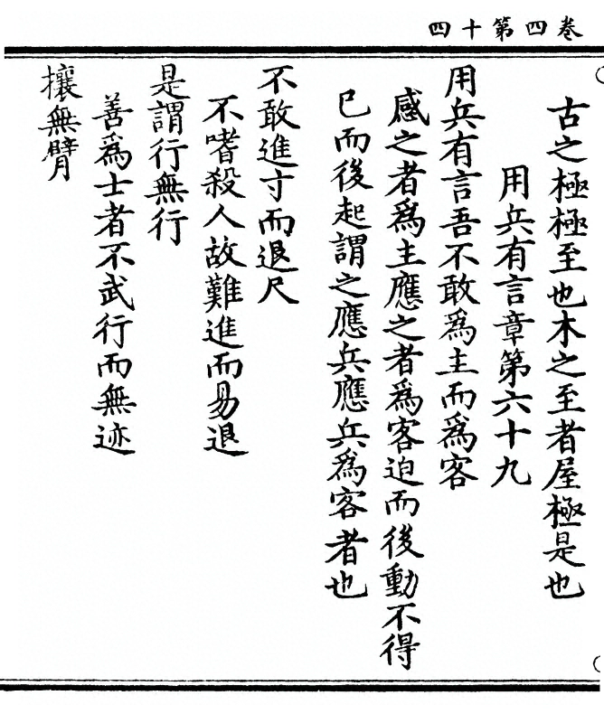 p. 224
