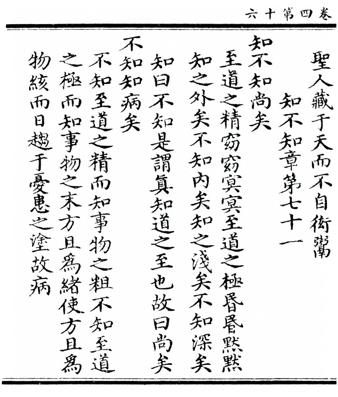 p. 228