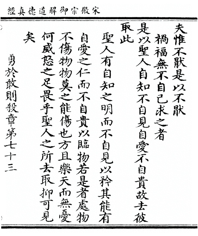 第 231 页