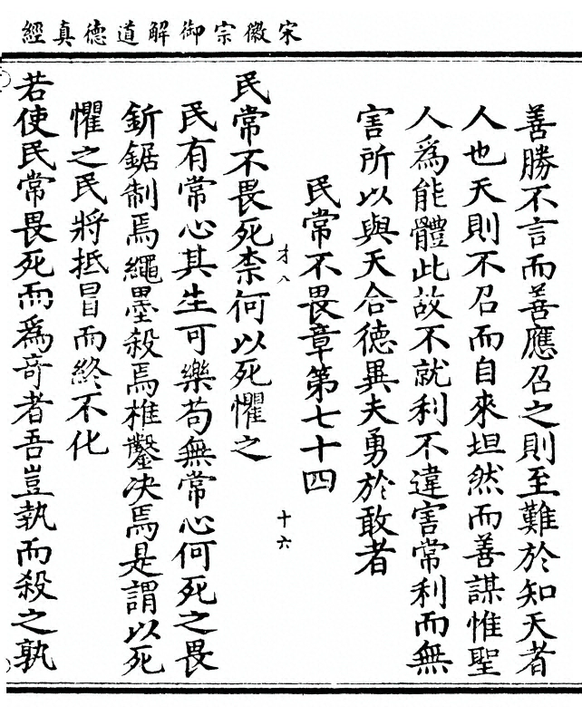 p. 235