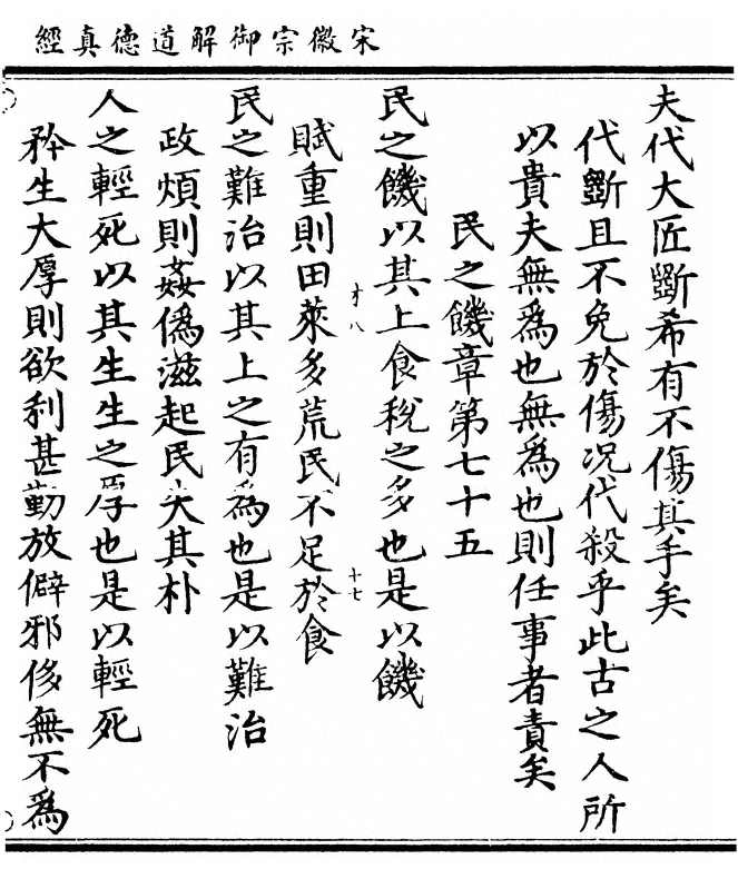 p. 237