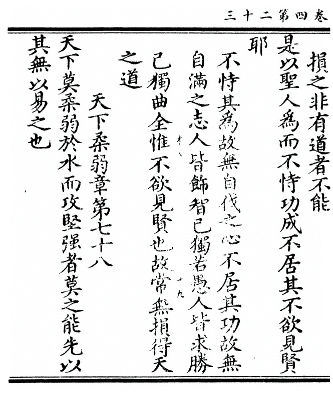 p. 242