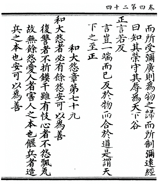 p. 244