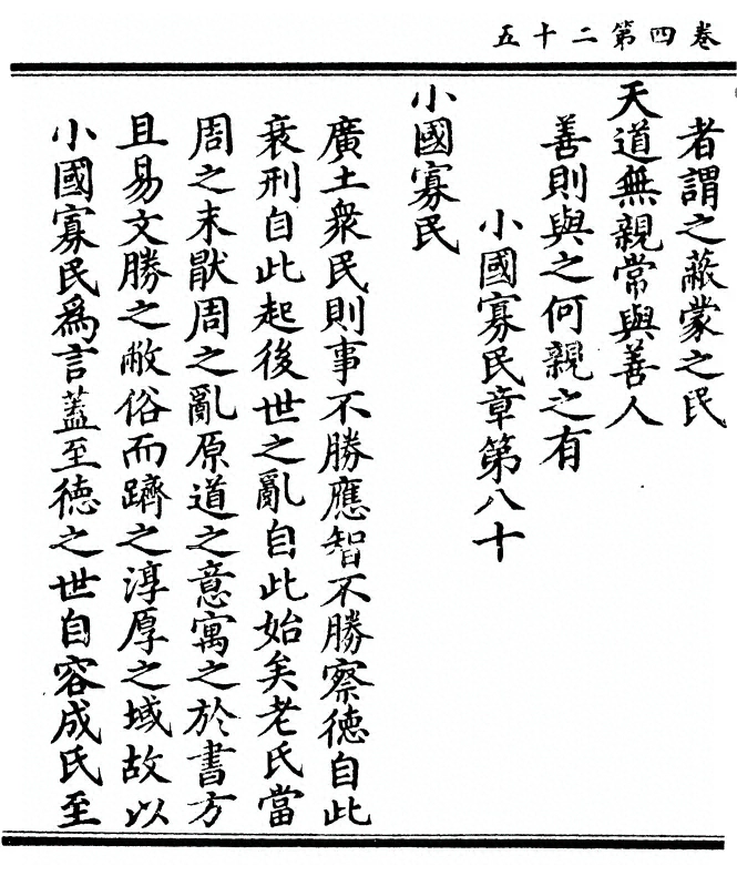 第 246 页