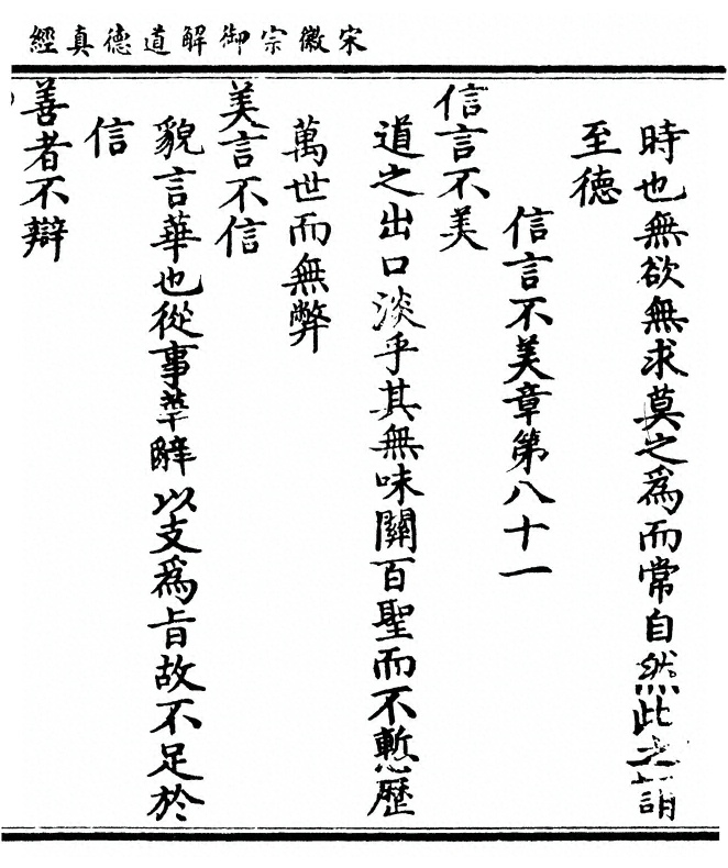 p. 249
