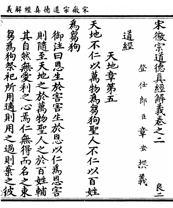 第 55 页
