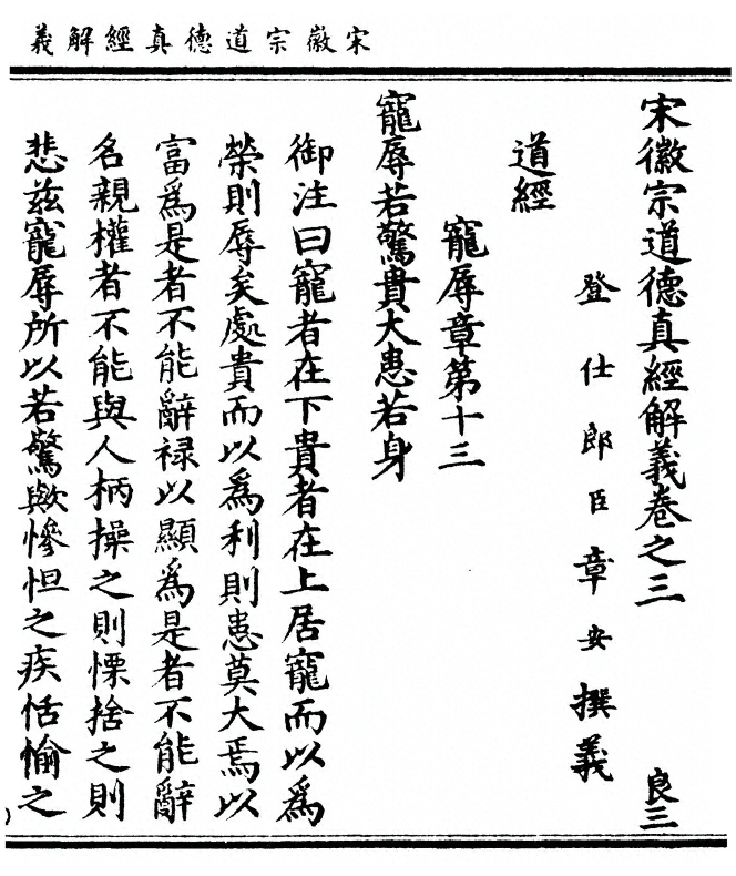 第 107 页
