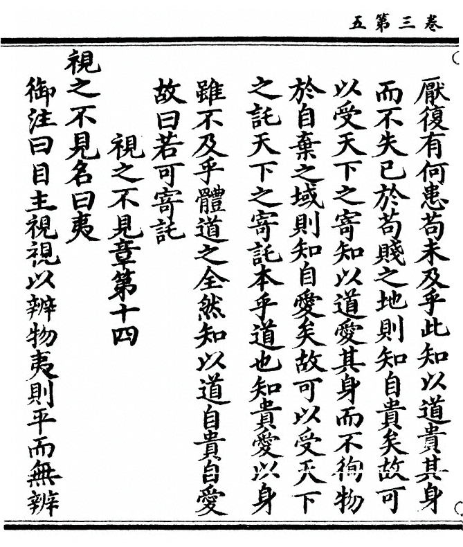 第 116 页