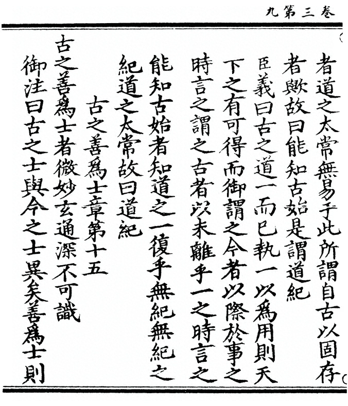 第 124 页