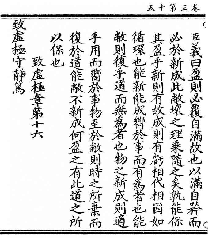 第 136 页