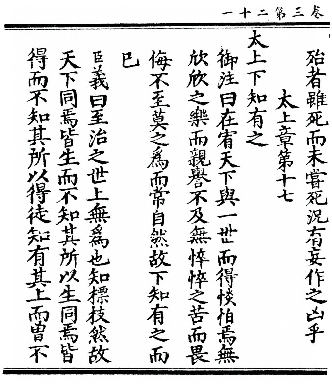 第 148 页