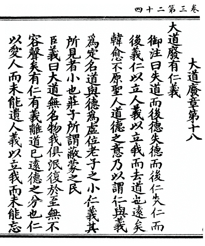 第 154 页