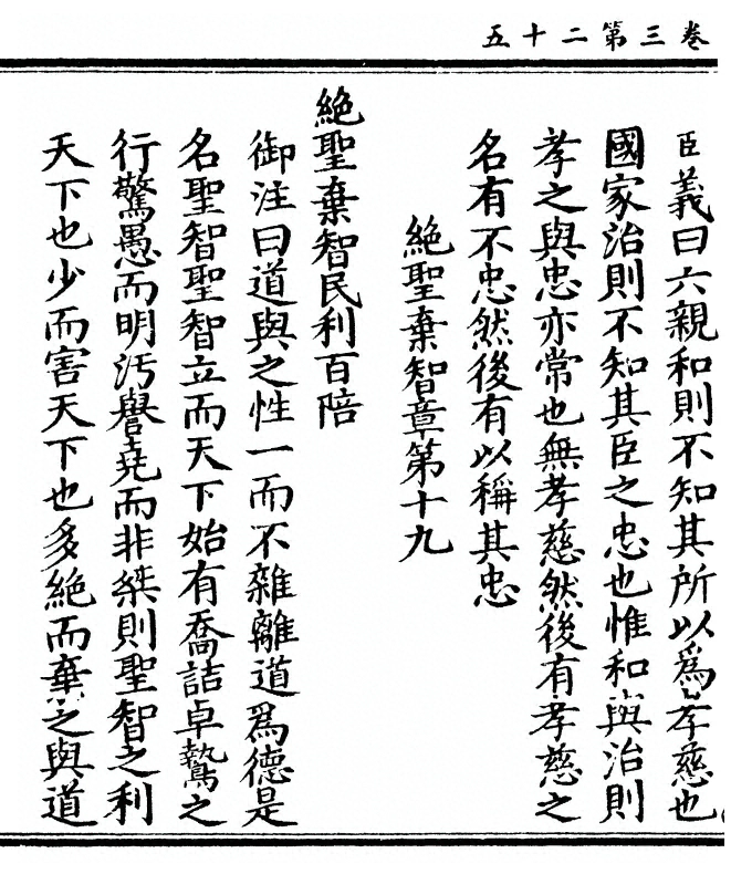第 156 页