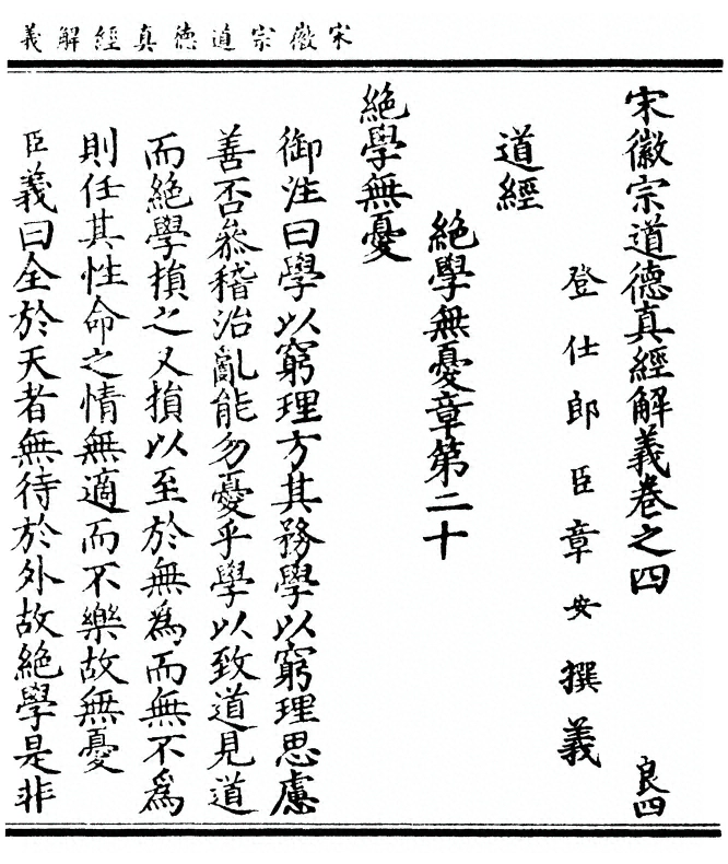 第 163 页