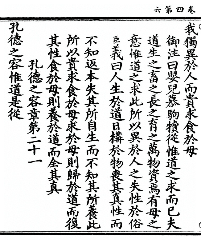 第 174 页