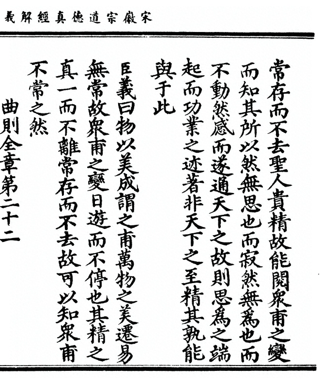 p. 179