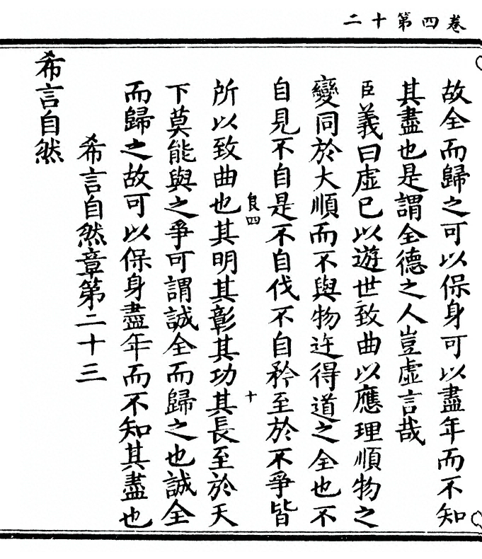 第 186 页