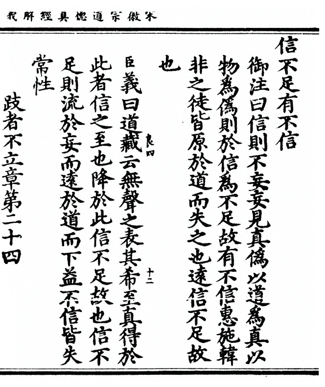 第 191 页