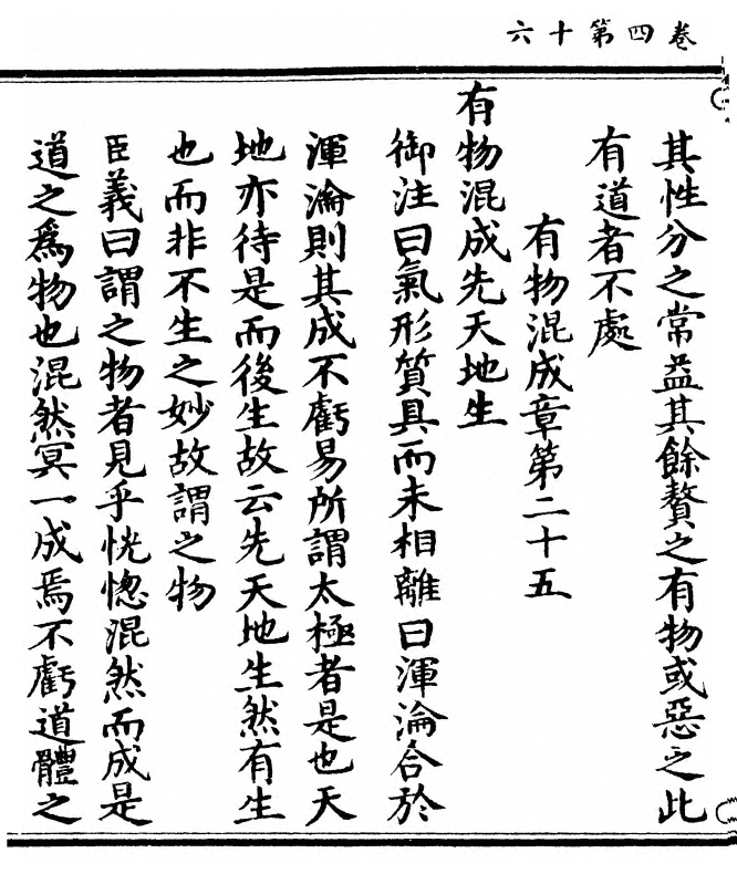 p. 194