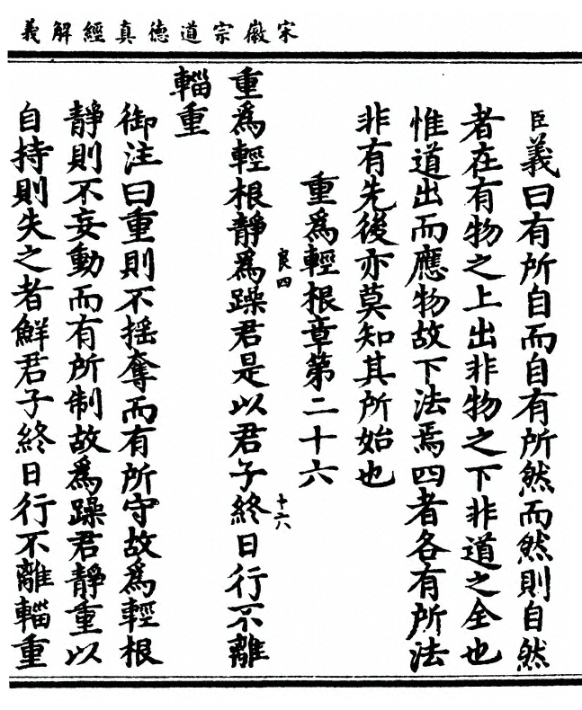 第 201 页