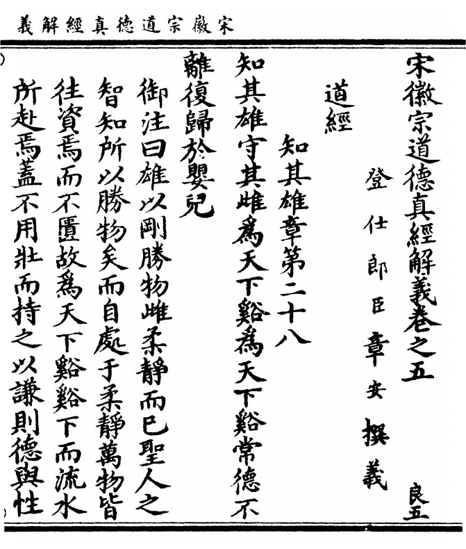 第 213 页