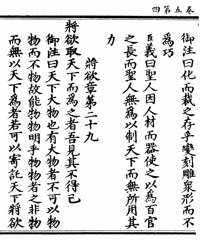 p. 220